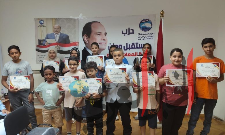 أمانة المعادى وطره تشيد بتفوق أبناءها علميا باحتفالية تكريم بحضور قياداتها