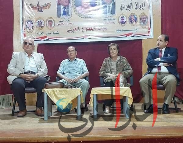 رموز الفن الجميل تلبي دعوة اسرةاضاءات نقدية ومنتدي القصة 