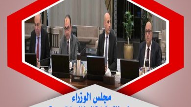 مجلس الوزراء يطرح نظام شهادة البكالوريا المصرية "بديل الثانوية العامة" للحوار المجتمعى