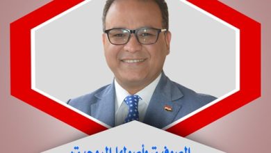 الصوفية وأصولها الروحية: رحلة في أعماق الجذور المصرية القديمة