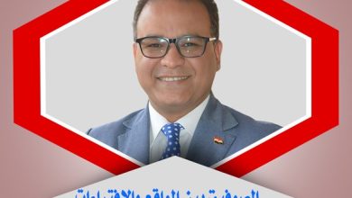 الصوفية بين الواقع والافتراءات: دراسة تحليلية في مصر