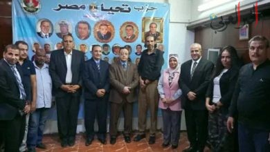 استعدادات مكثفة لحزب تحيا مصر للمنافسة فى الإنتخابات البرلمانية المقبلة