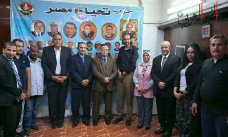 استعدادات مكثفة لحزب تحيا مصر للمنافسة فى الإنتخابات البرلمانية المقبلة