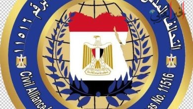 التحالف المدني لحقوق الإنسان يصدر بيان يدعم فيه وزارة الخارجية المصرية