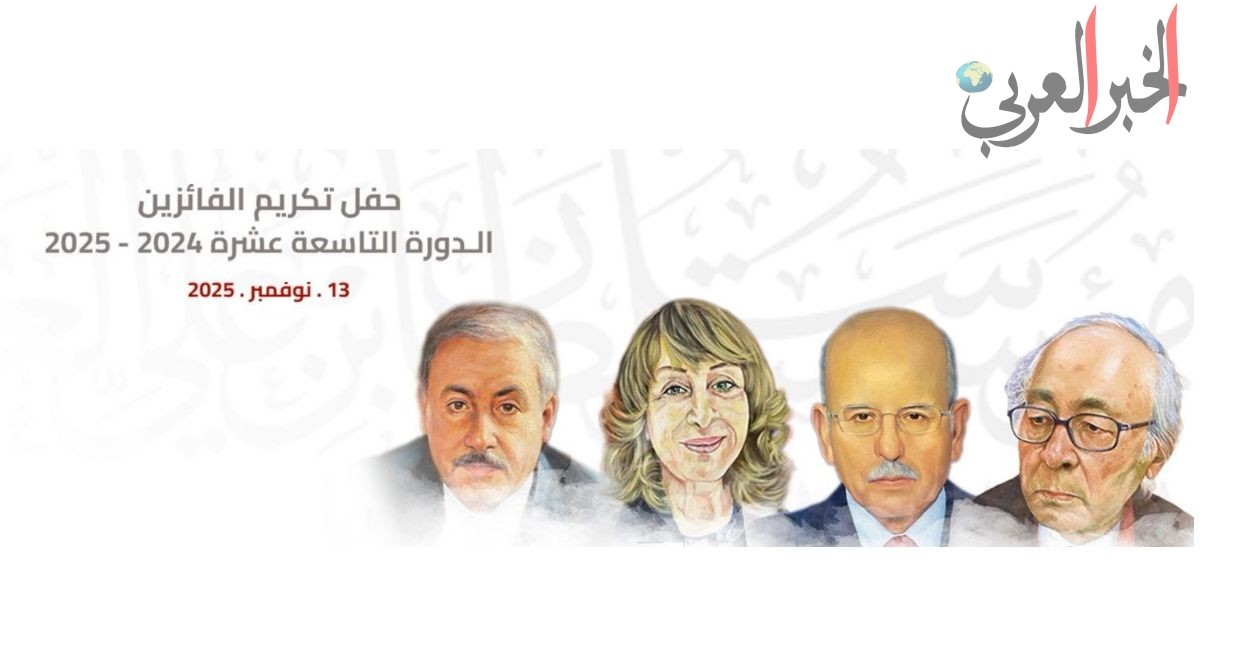 جائزة سلطان بن علي العويس تكرم الفائزين في 13 نوفمبر المقبل. 