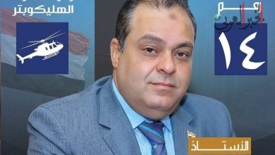 الكاتب الصحفي عاطف البطل يَدْعم ويؤيد إسماعيل مظهر أبو كريشة. 