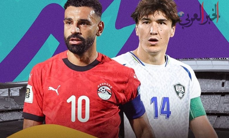 منتخب مصر يواجه أوزبكستان في بطولة العين الدولية 2025