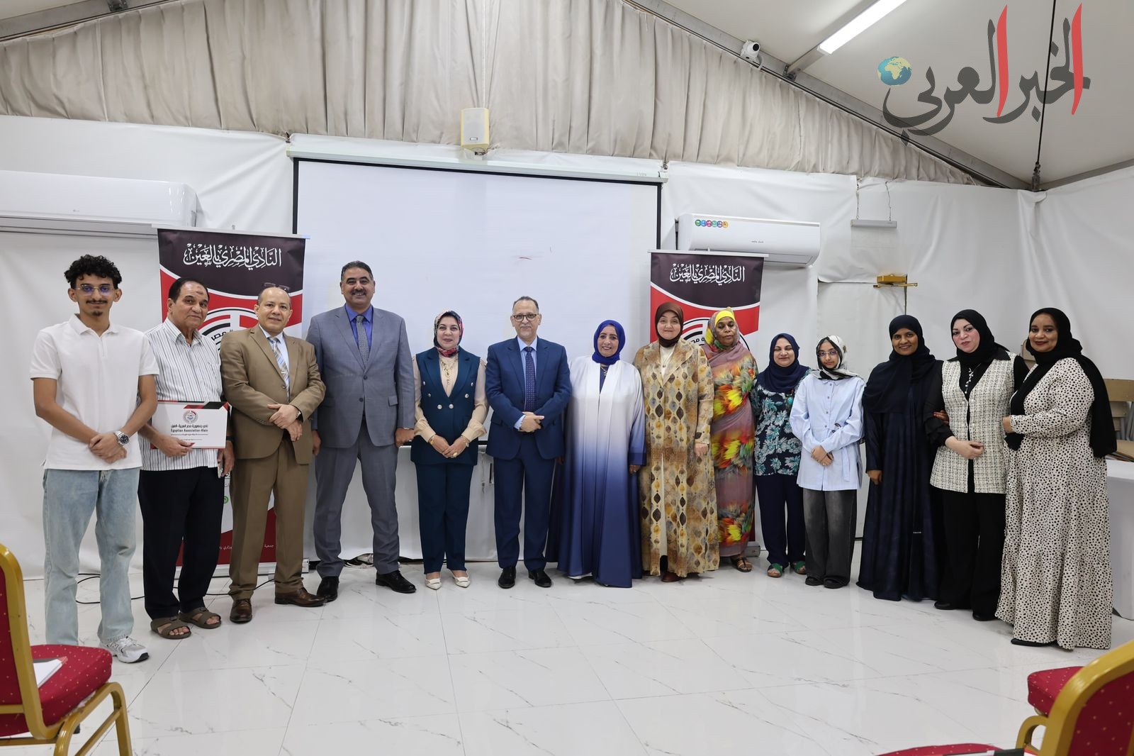 العين في 14 نوفمبر 2025