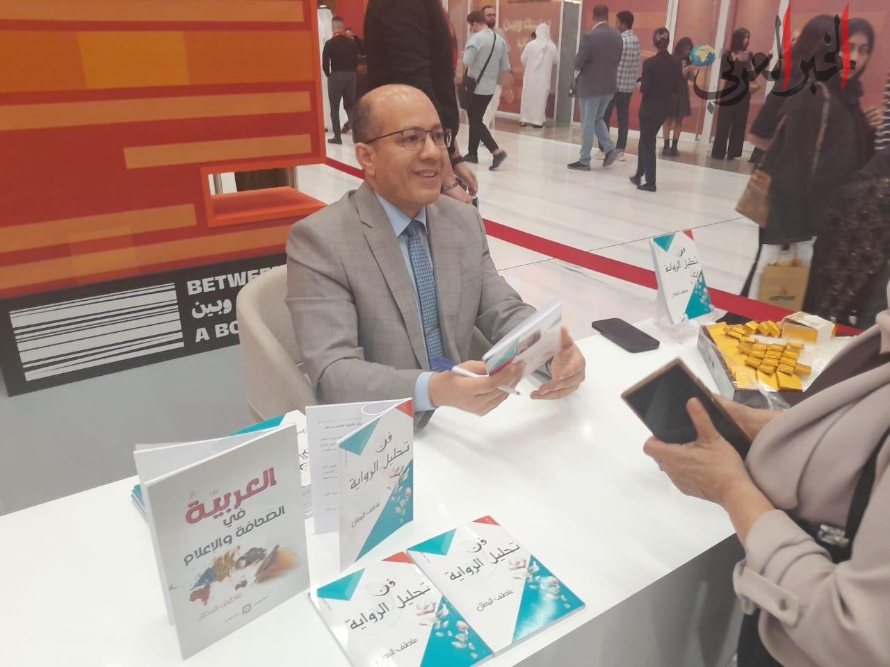 حفل توقيع إصدارين جديدين للكاتب الصحفي عاطف البطل في معرض الشارقة الدولي للكتاب .